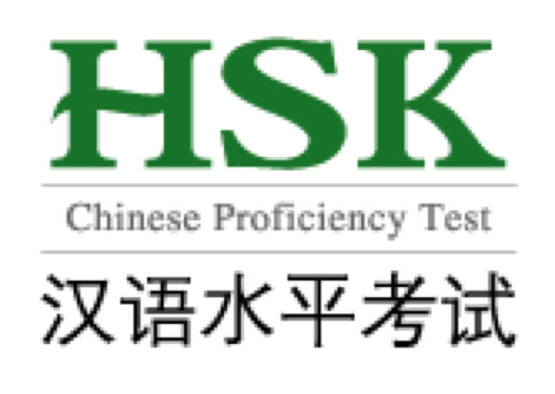 HSK level test
