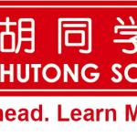 La collaboration de GlobalExam et Hutong school pour l'apprentissage du mandarin