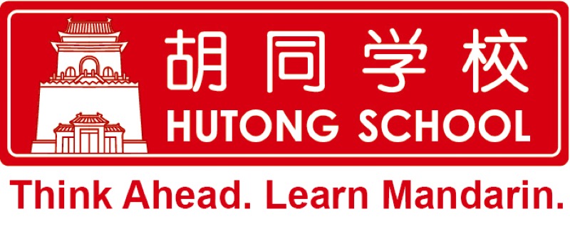 La collaboration de GlobalExam et Hutong school pour l'apprentissage du mandarin
